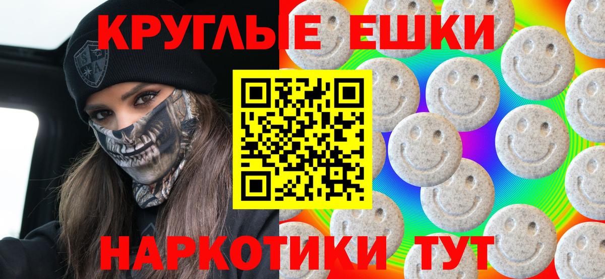 Экстази mix  Вход с VPN  это телеграм  Белгород 
