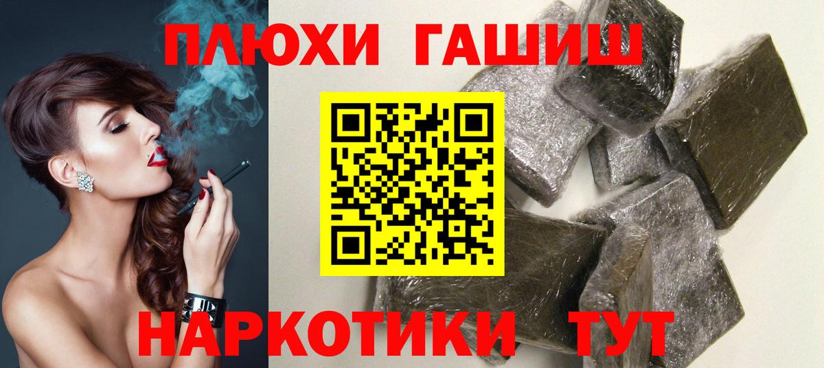 Гашиш AMNESIA HAZE Белгород