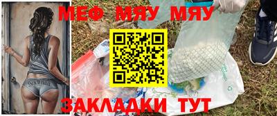 МДМА Уссурийск