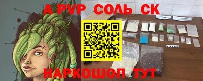 МДМА Уссурийск