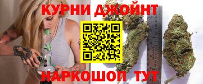 каннабис Усть-Джегута