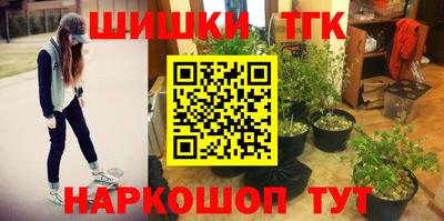 каннабис Усть-Джегута