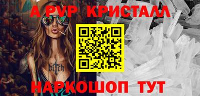 МДМА Уссурийск