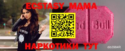 МДМА Уссурийск