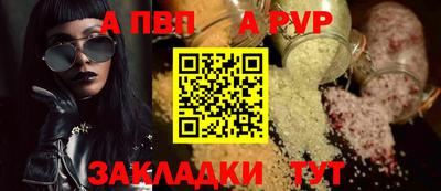 МДМА Уссурийск