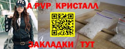 МДМА Уссурийск