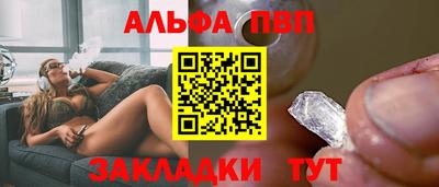 каннабис Усть-Джегута