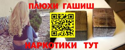 каннабис Усть-Джегута