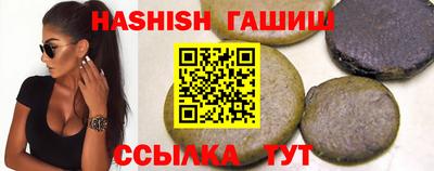 МДМА Уссурийск