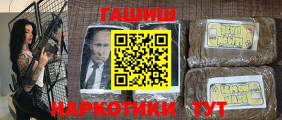 МДМА Уссурийск