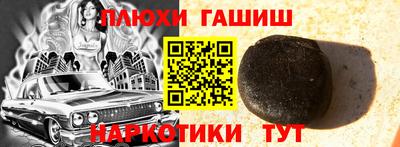 МДМА Уссурийск