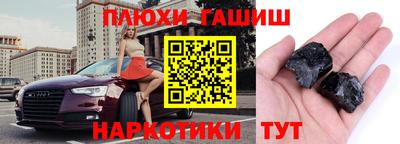 каннабис Усть-Джегута