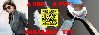 МДМА Уссурийск