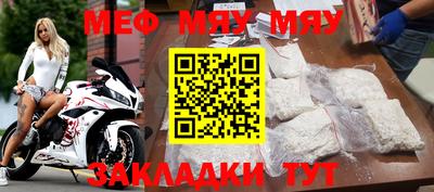 МДМА Уссурийск