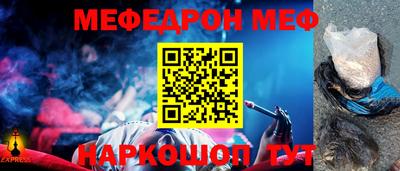 МДМА Уссурийск