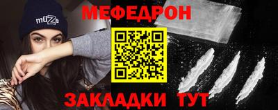 МДМА Уссурийск