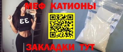 МДМА Уссурийск