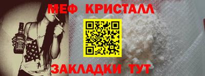 МДМА Уссурийск