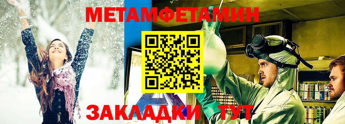 Первитин Декстрометамфетамин 99.9%  Первитин Декстрометамфетамин 99.9%  Белгород  Вход с VPN 